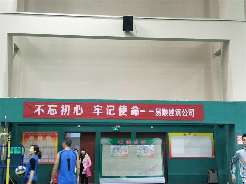 由福建易順建筑工程有限公司贊助《松溪全民健身運(yùn)動(dòng)會(huì)暨“易順杯”氣排球邀請賽》圓滿結(jié)束