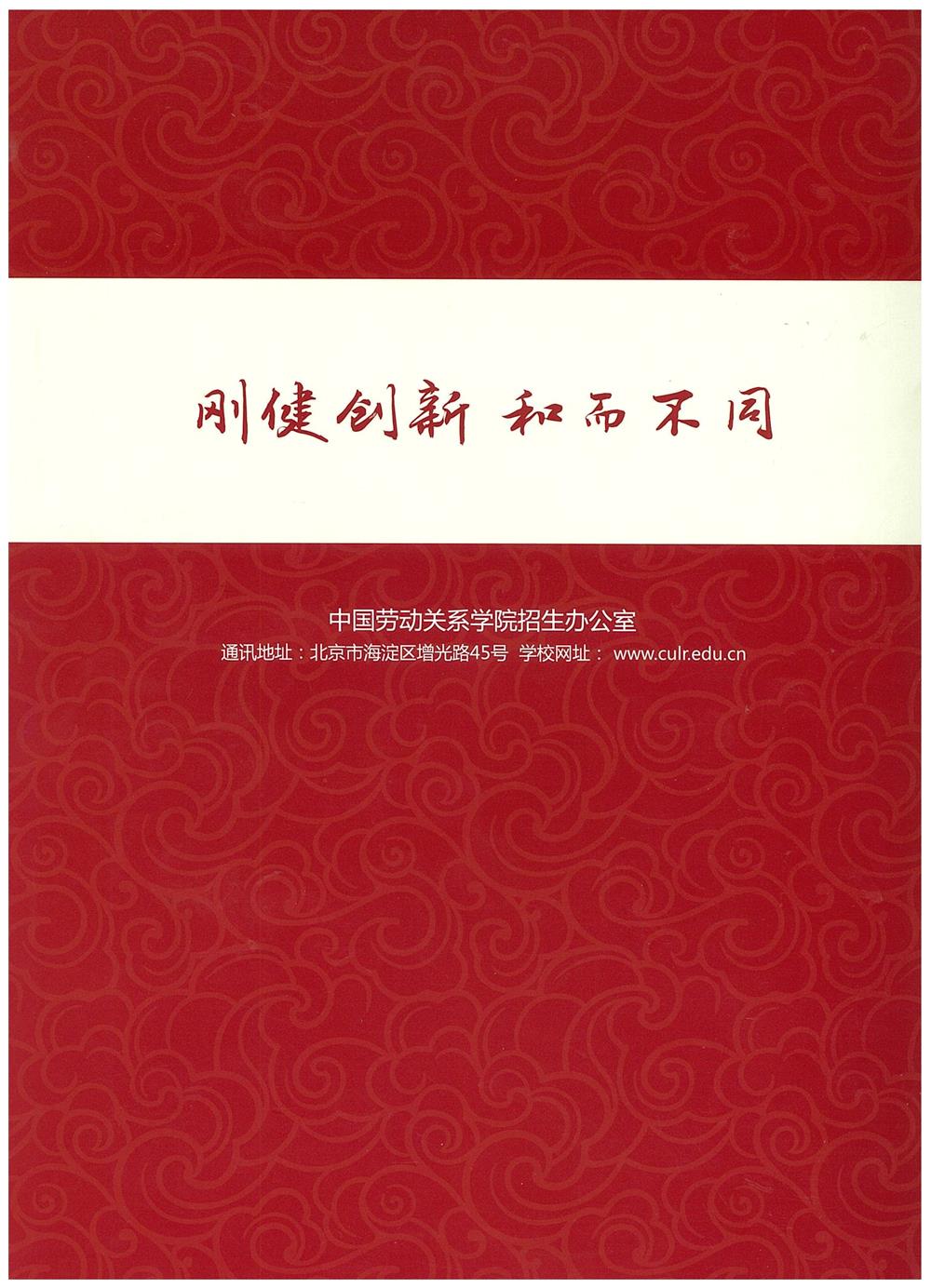 知識改變人的命運，公司職工子女考上大學 單位頒發助學金