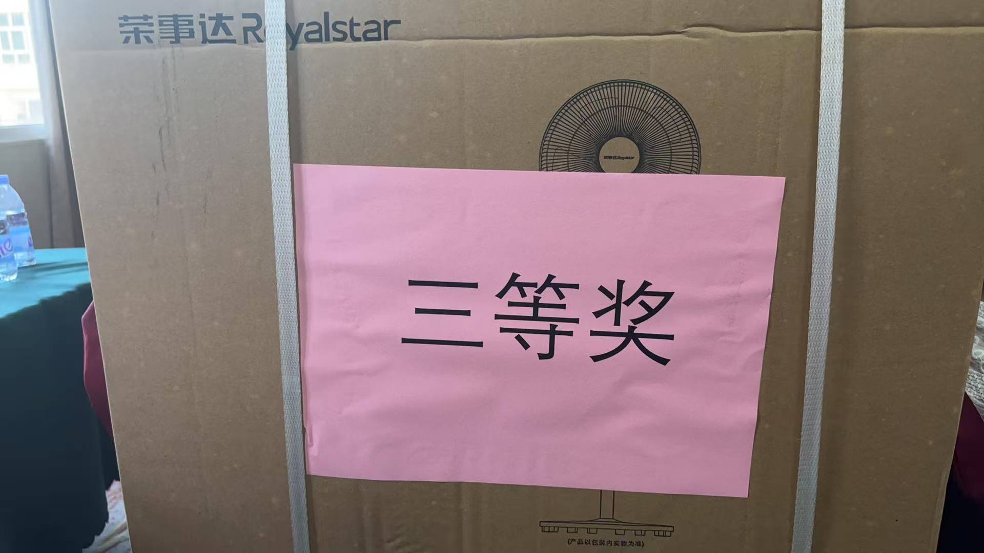 熱烈祝賀！易順建工集團(tuán)喜獲 2025 年南平市“安全生產(chǎn)月” 安全知識競賽團(tuán)隊三等獎