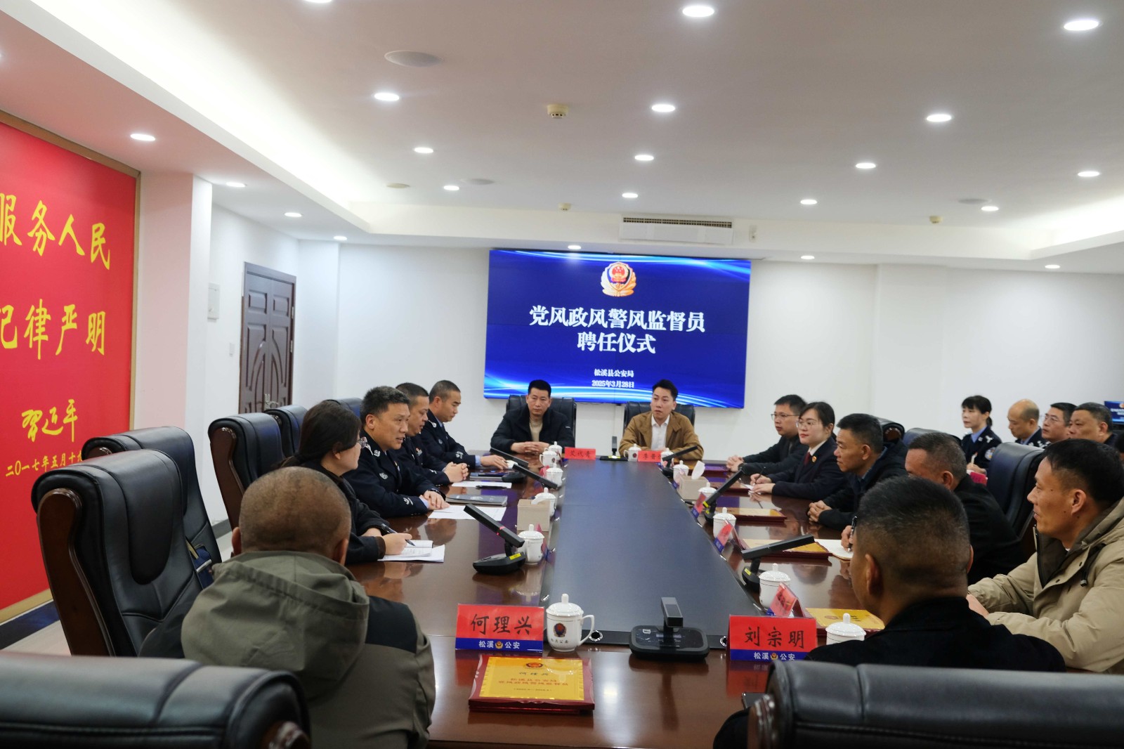 熱烈祝賀易順建工集團有限公司總經(jīng)理李晉恒受聘松溪縣公安局黨風(fēng)政風(fēng)警風(fēng)監(jiān)督員